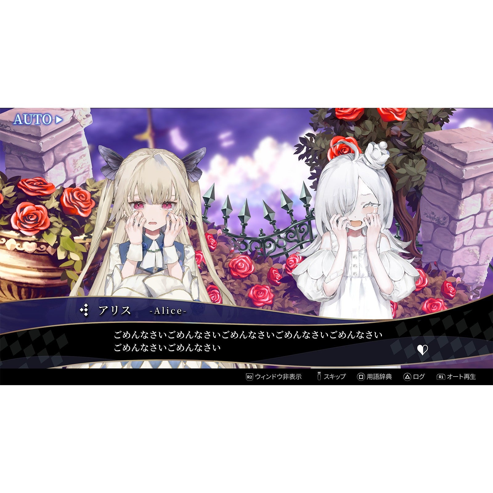 【予約前日出荷】[PS5] 早期購入特典付(アクセサリー 涙の理念＆はなまるじるし) クライムライト/CRYMELIGHT 通常版 フリュー(20261105)