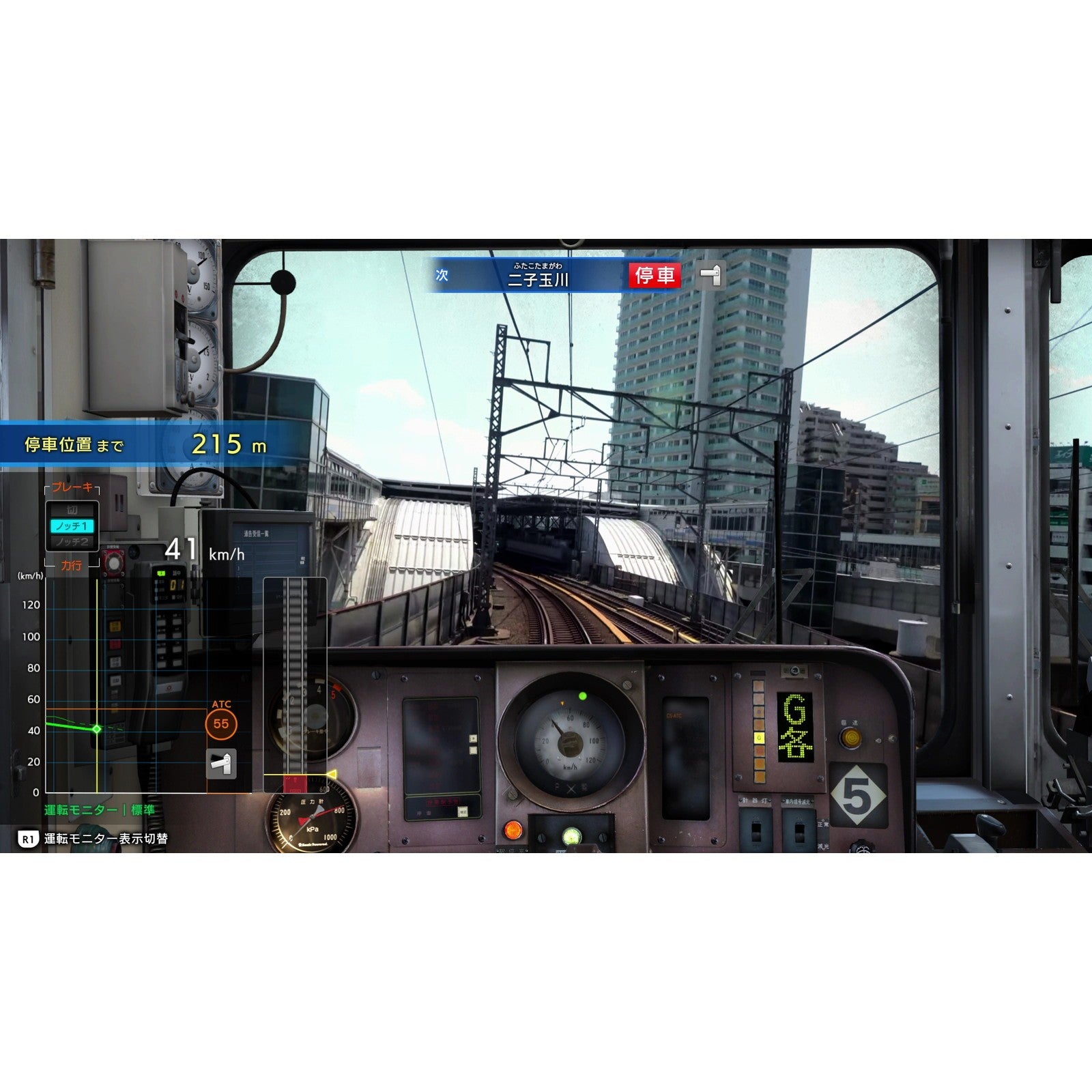 【新品】【お取り寄せ】[PS5] 鉄道にっぽん! RealPro(リアルプロ) 東京-神奈川! 東急電鉄 編 ソニックパワード(20260806)