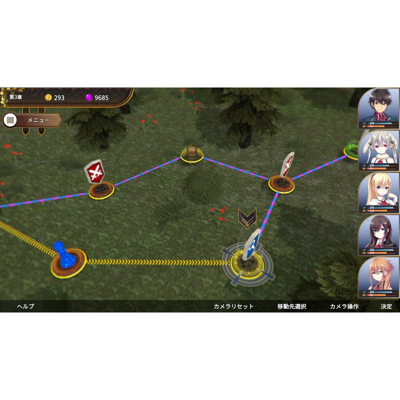 【予約前日出荷】[PS5] 創神のアルスマグナ 通常版 賈船(20260917)