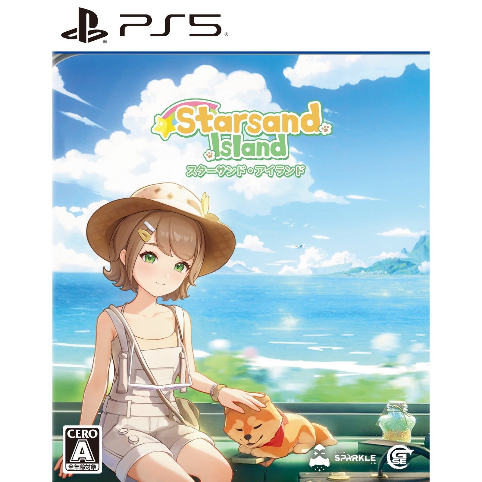 【予約前日出荷】[PS5] 初回特典付(DLCチラシ 白いスポーツカー) Starsand Island(スターサンド・アイランド) Game Source Entertainment(20260820)