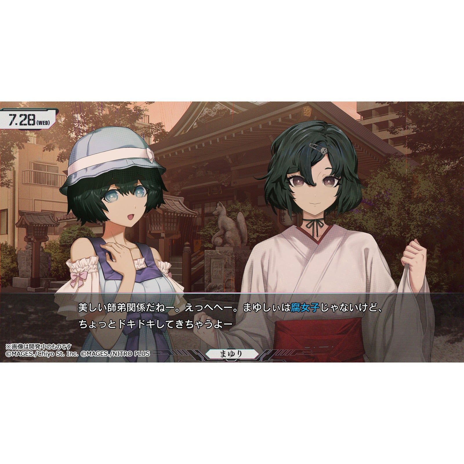 【予約前日出荷】[PS5] STEINS;GATE RE:BOOT(シュタインズゲート リブート) 限定版 MAGES.(20260820)