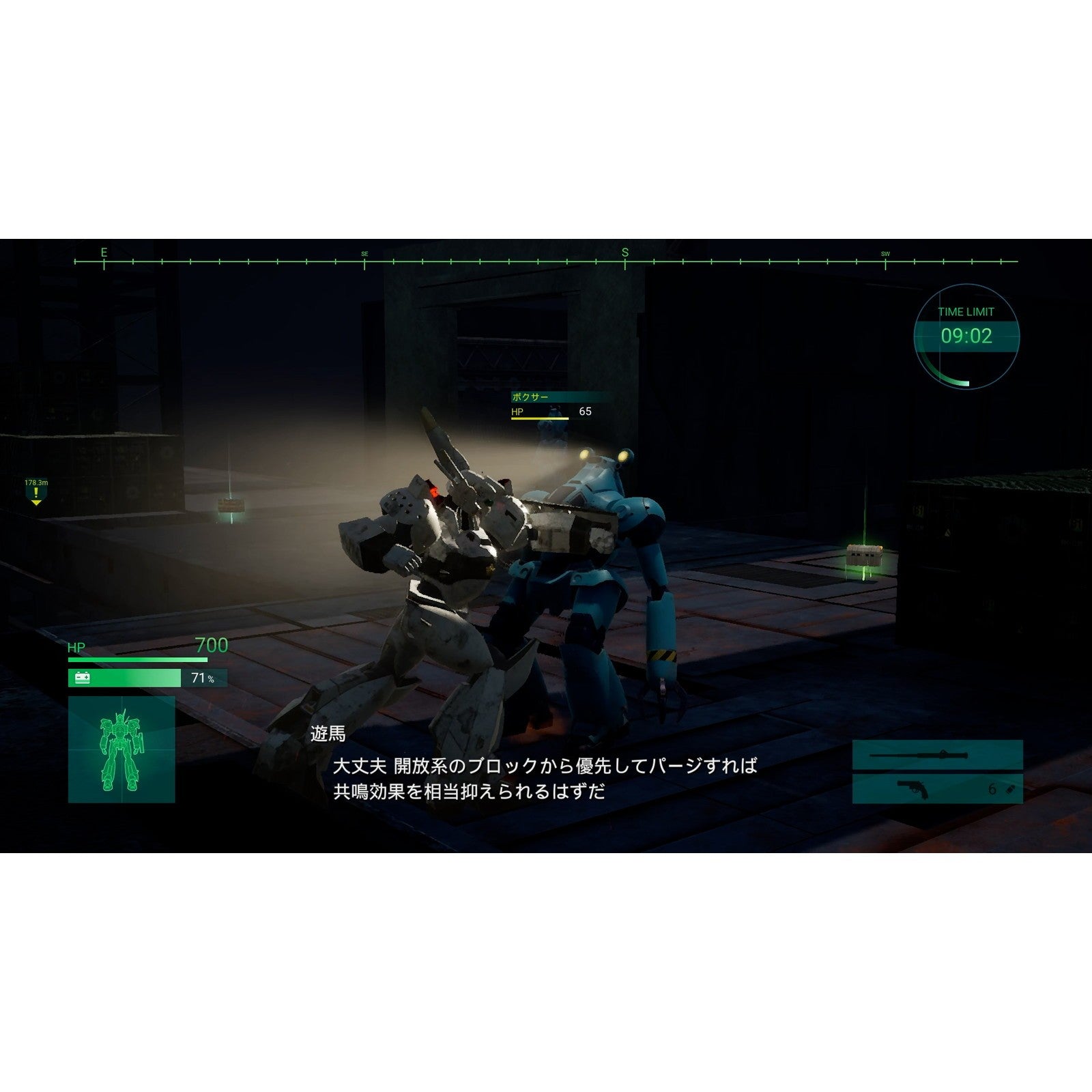 【予約前日出荷】[PS5] 機動警察パトレイバー the Case Files(ザケースファイル) グッドスマイルカンパニー(20260831)