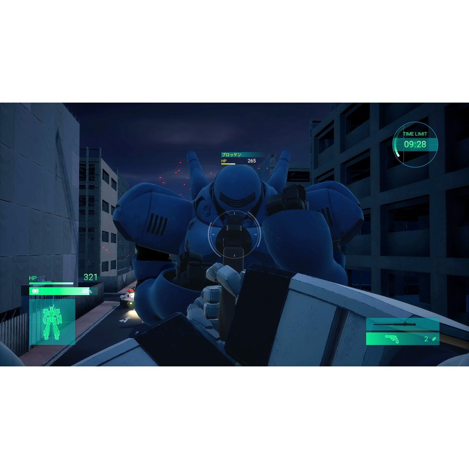 【予約前日出荷】[PS5] 機動警察パトレイバー the Case Files(ザケースファイル) グッドスマイルカンパニー(20260831)
