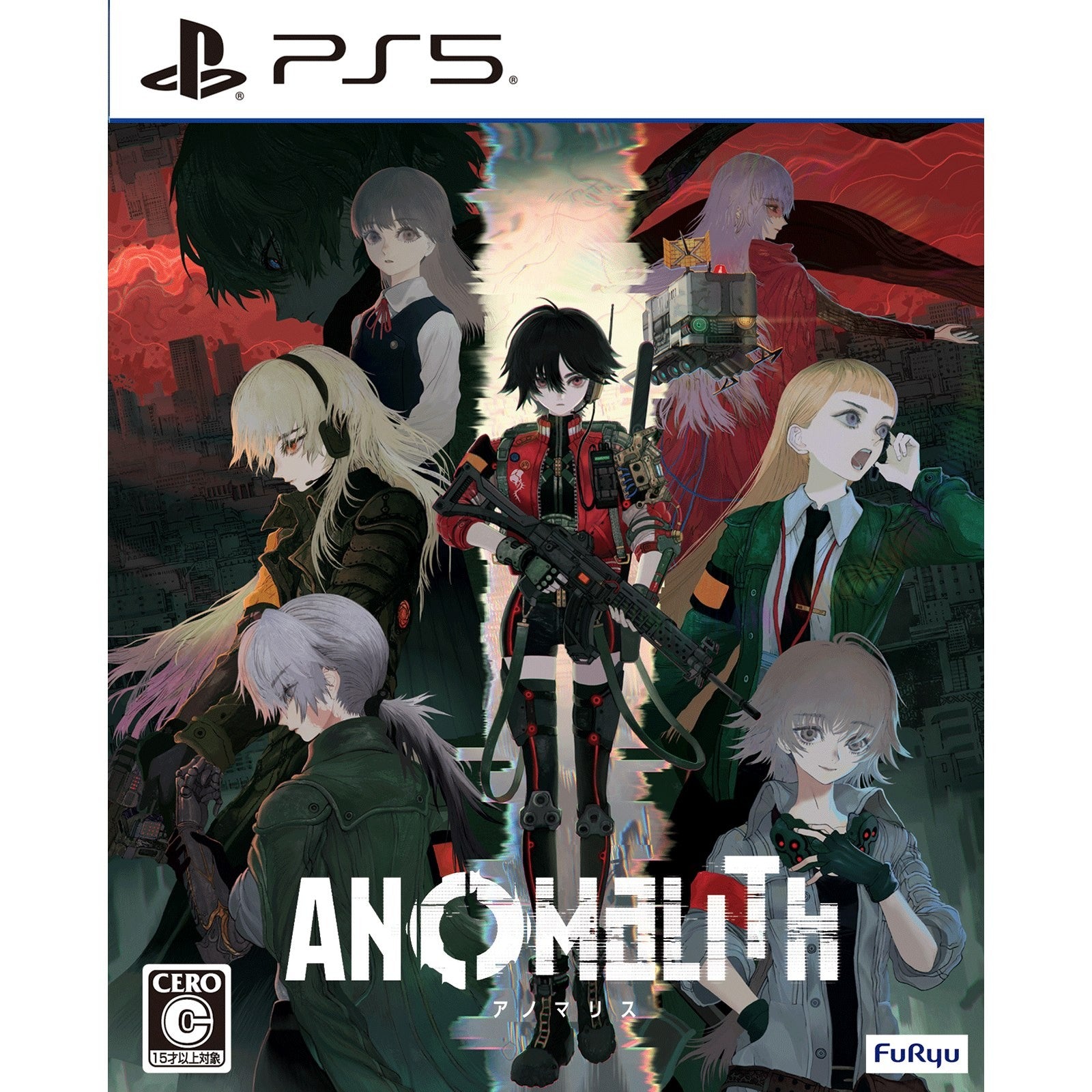 【予約前日出荷】[PS5] 予約特典付 アノマリス/ANOMALITH 通常版 フリュー(20261029)