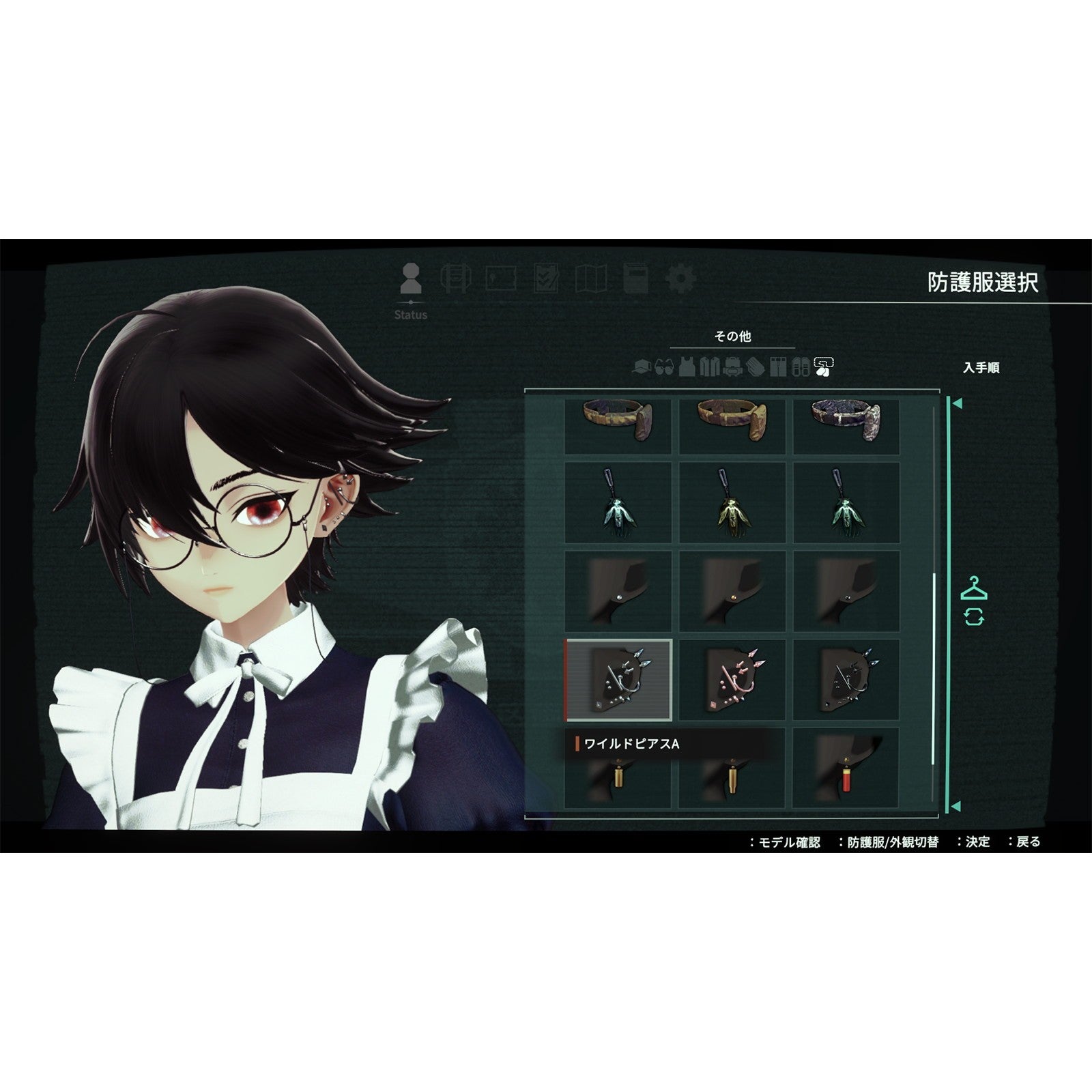 【予約前日出荷】[PS5] 予約特典付 アノマリス/ANOMALITH 通常版 フリュー(20261029)