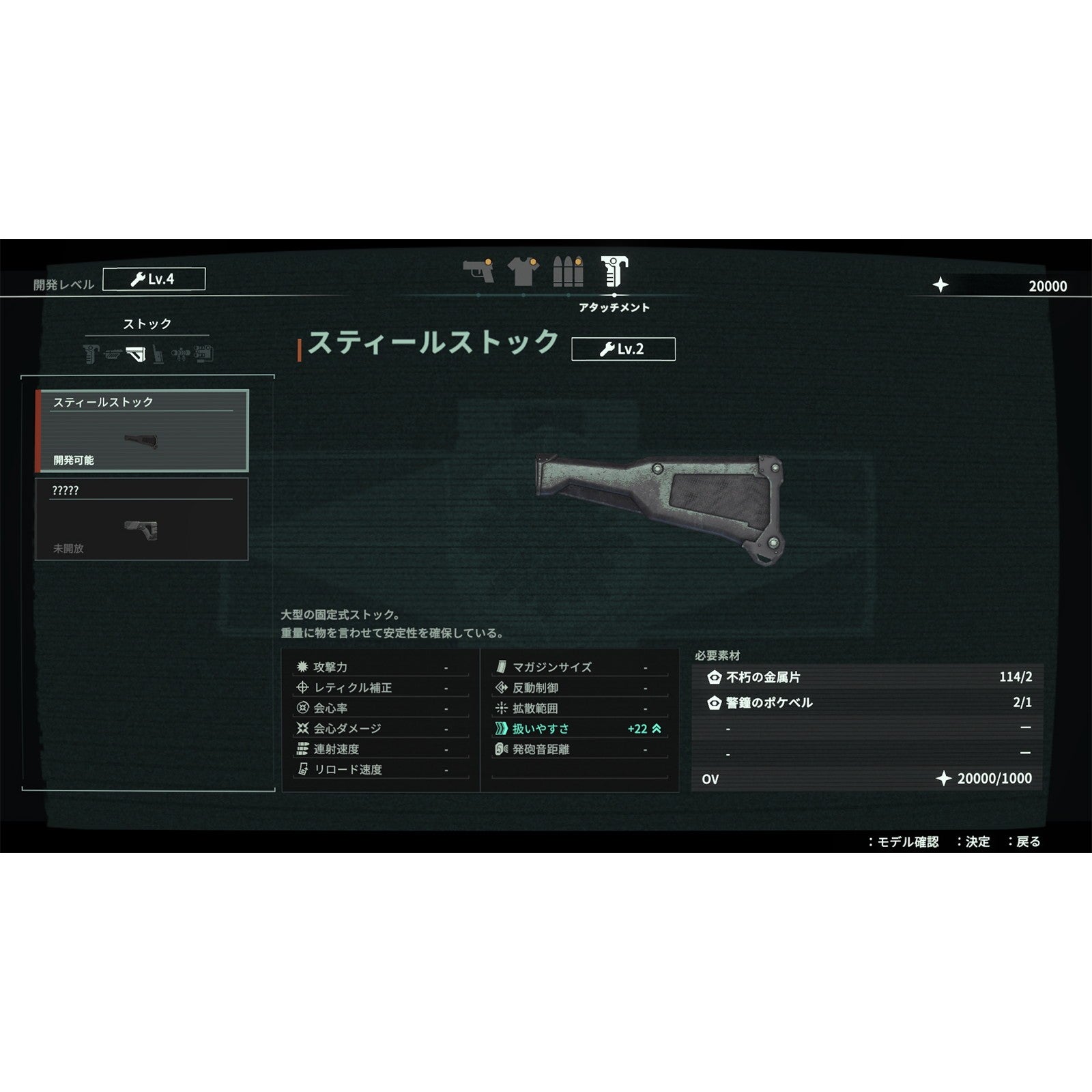 【予約前日出荷】[PS5] 予約特典付 アノマリス/ANOMALITH 数量限定 危険区画対策室BOX(限定版) フリュー(20261029)