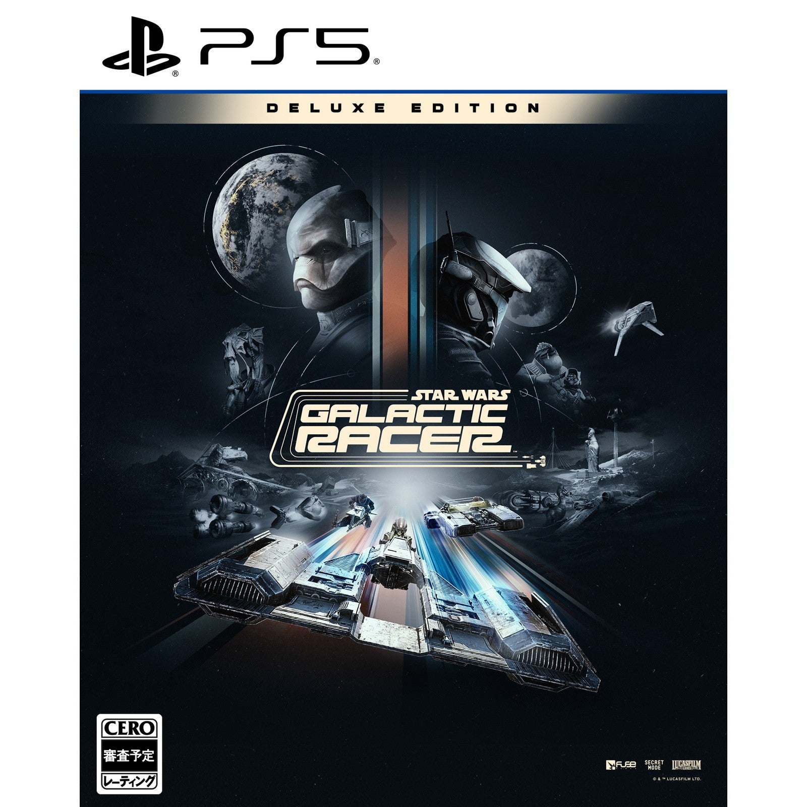 【予約前日出荷】[PS5] 予約特典付(DLCチラシ) STAR WARS: Galactic Racer(スター・ウォーズ:ギャラクティック・レーサー) 通常版 PLAION(20261007)