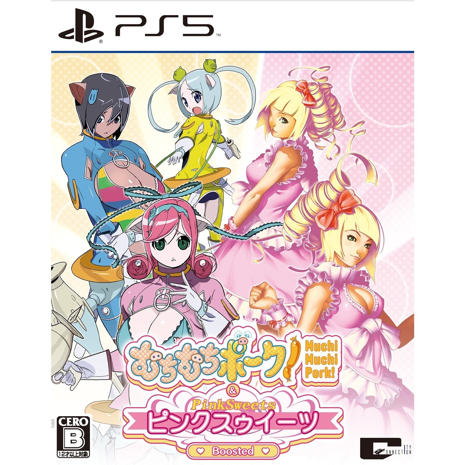 【予約前日出荷】[PS5] むちむちポーク!&ピンクスゥイーツ Boosted(ブーステッド) シティコネクション(20261001)