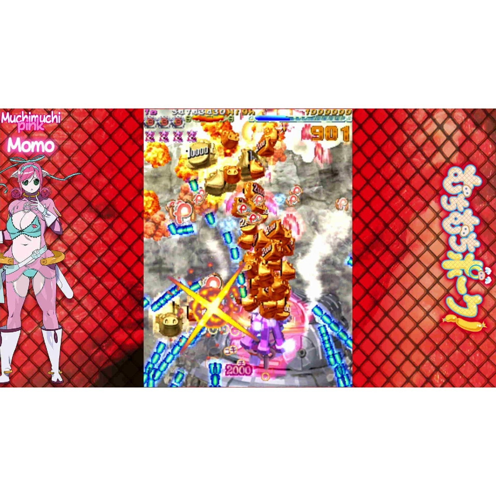 【予約前日出荷】[PS5] むちむちポーク!&ピンクスゥイーツ Boosted(ブーステッド) シティコネクション(20261001)