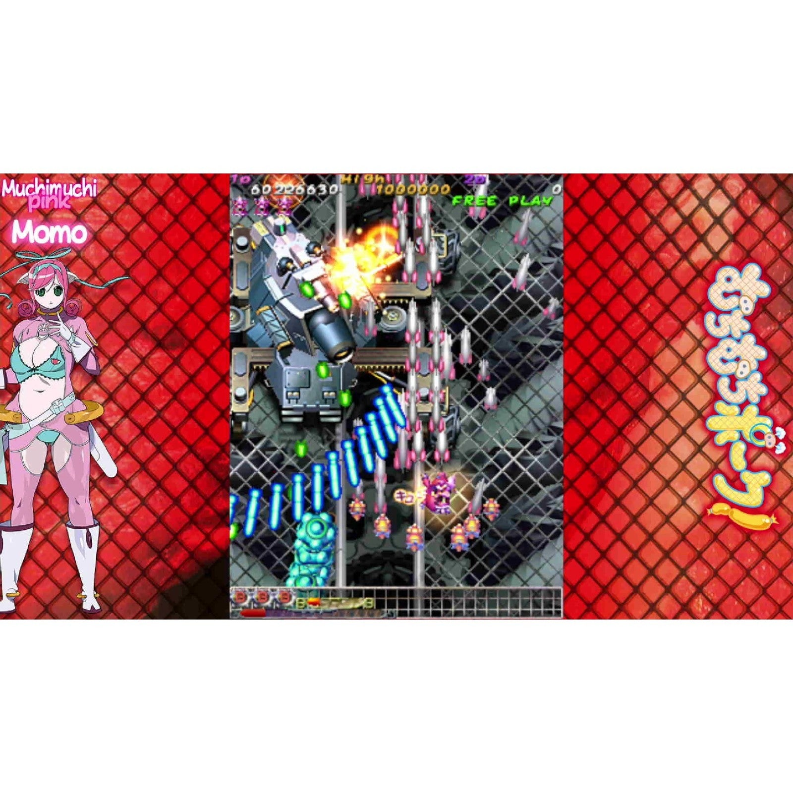 【予約前日出荷】[PS5] むちむちポーク!&ピンクスゥイーツ Boosted(ブーステッド) シティコネクション(20261001)