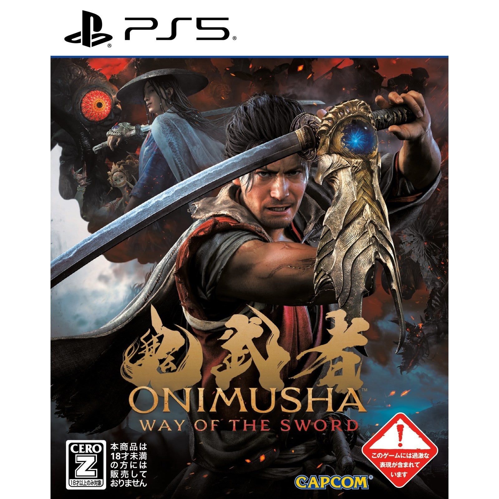 【中古即納】[PS5] 鬼武者 Way of the Sword(おにむしゃ ウェイ オブ ザ ソード) 通常版 カプコン(20260904)