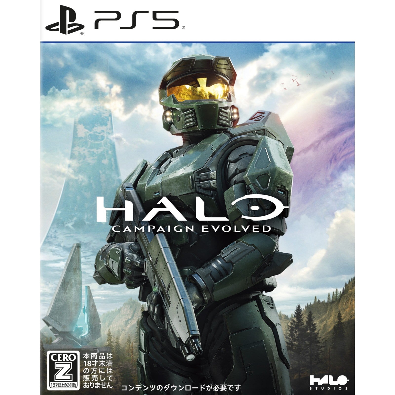 【予約前日出荷】[PS5] Halo: Campaign Evolved(ヘイロー キャンペーン エボルブド)(オンライン専用) 日本マイクロソフト(20260729)