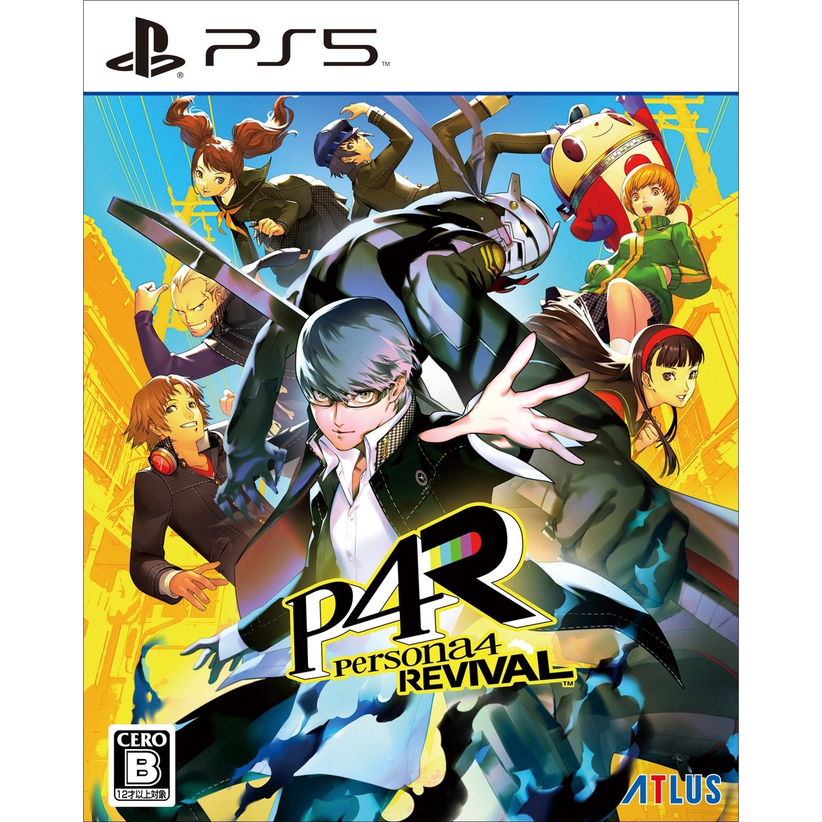 【予約前日出荷】[PS5] 先着購入特典付(DLC P3R&P5R Extra BGMセット) PERSONA 4 REVIVAL(ペルソナ4 リバイバル) 通常版 アトラス(20270218)