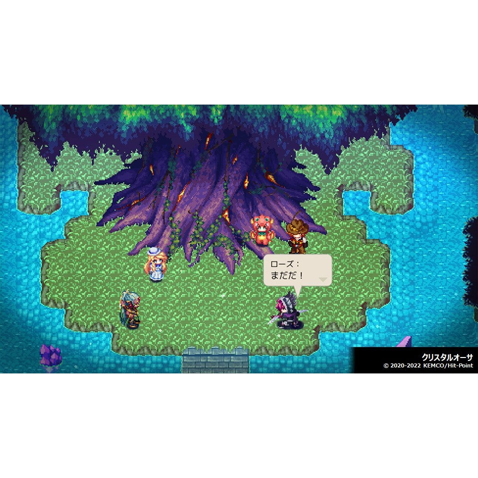 【予約前日出荷】[PS5] ケムコRPGセレクション Vol.8 ケムコ(20260924)