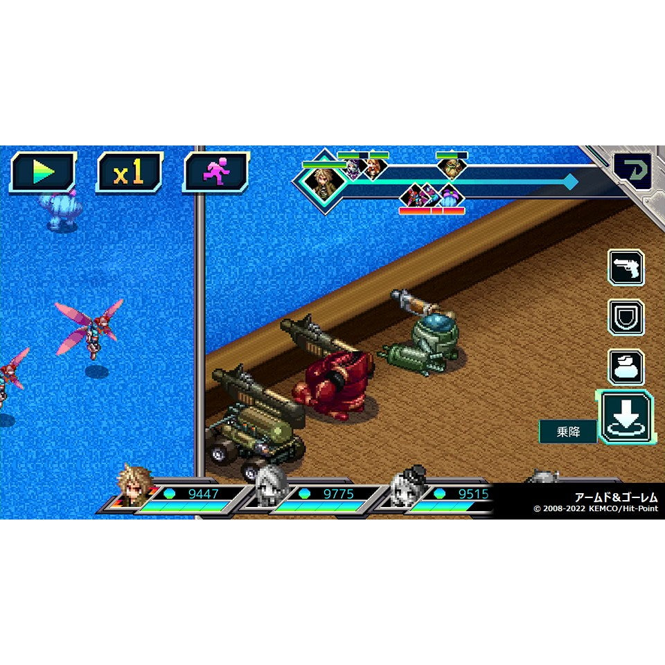 【予約前日出荷】[PS5] ケムコRPGセレクション Vol.8 ケムコ(20260924)