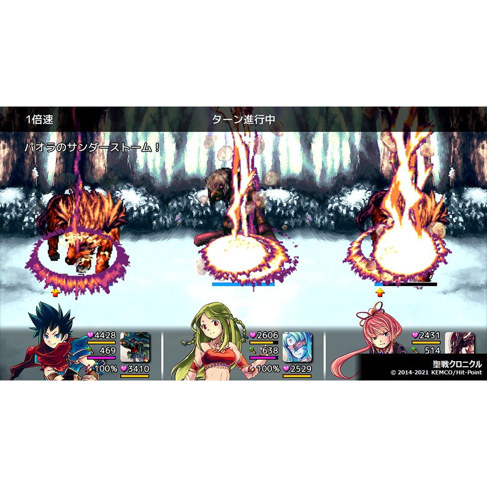 【予約前日出荷】[PS5] ケムコRPGセレクション Vol.8 ケムコ(20260924)