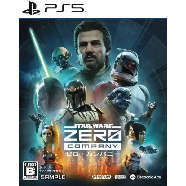 【新品即納】[PS5] 初回特典付(クリスタライン・アストロメクパック) Star Wars(スターウォーズ) ゼロ・カンパニー エレクトロニック・アーツ(20260828)