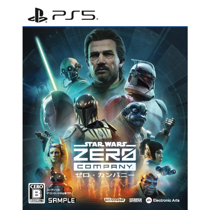 【予約前日出荷】[PS5] 初回特典付(クリスタライン・アストロメクパック) Star Wars(スターウォーズ) ゼロ・カンパニー エレクトロニック・アーツ(20260828)