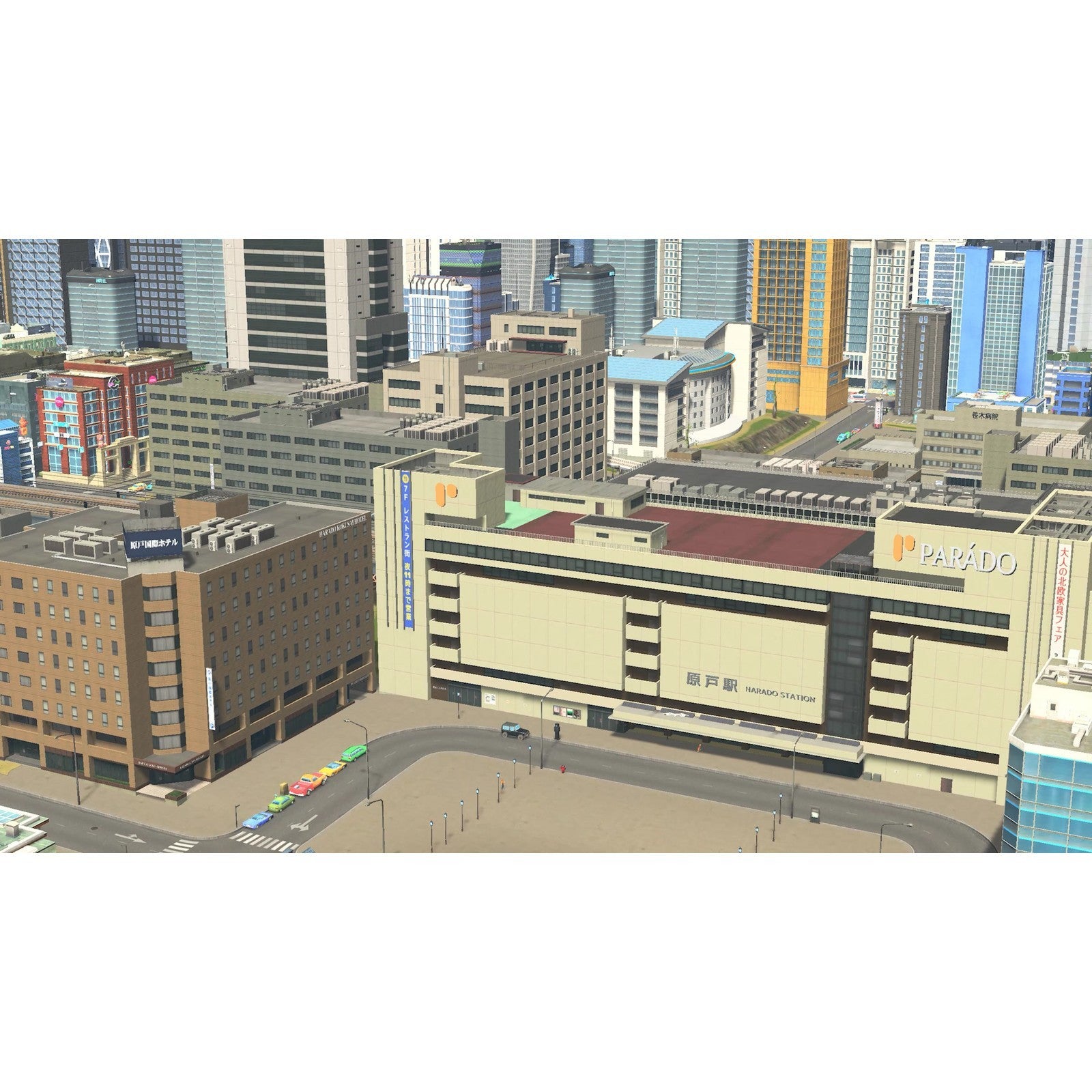 【予約前日出荷】[PS5] Cities: Skyline Remastered Japan Special Edition(シティーズ:スカイライン リマスター ジャパン・スペシャル・エディション) スパイク・チュンソフト(20260903)