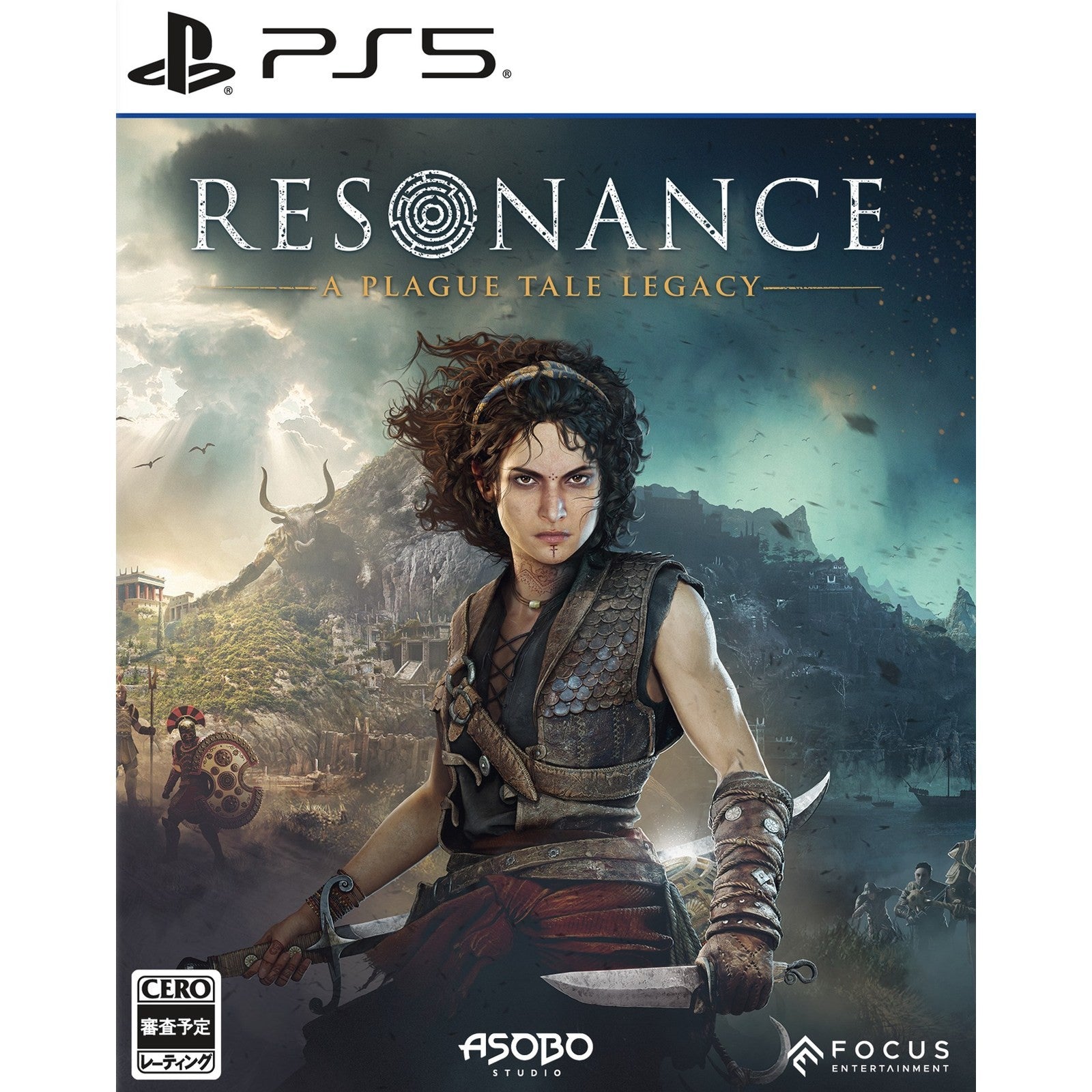 【予約前日出荷】[PS5] Resonance: A Plague Tale Legacy(レゾナンス:プレイグテイルレガシー) PLAION(20260917)