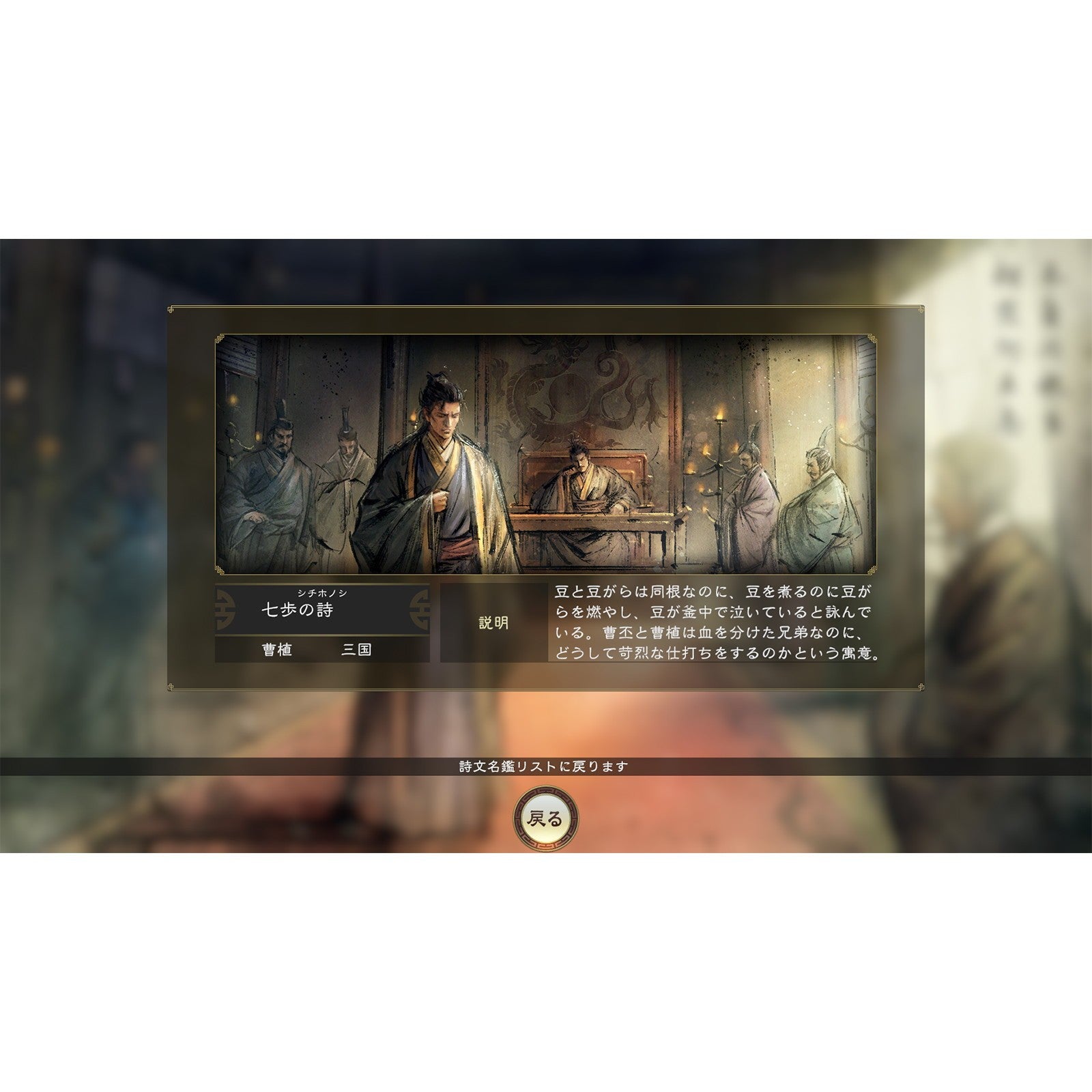 【予約前日出荷】[PS5] 早期購入特典付(シナリオ 覇気雄心 DLC) 三國志14 with パワーアップキット Complete Edition(コンプリートエディション) コーエーテクモゲームス(20260910)