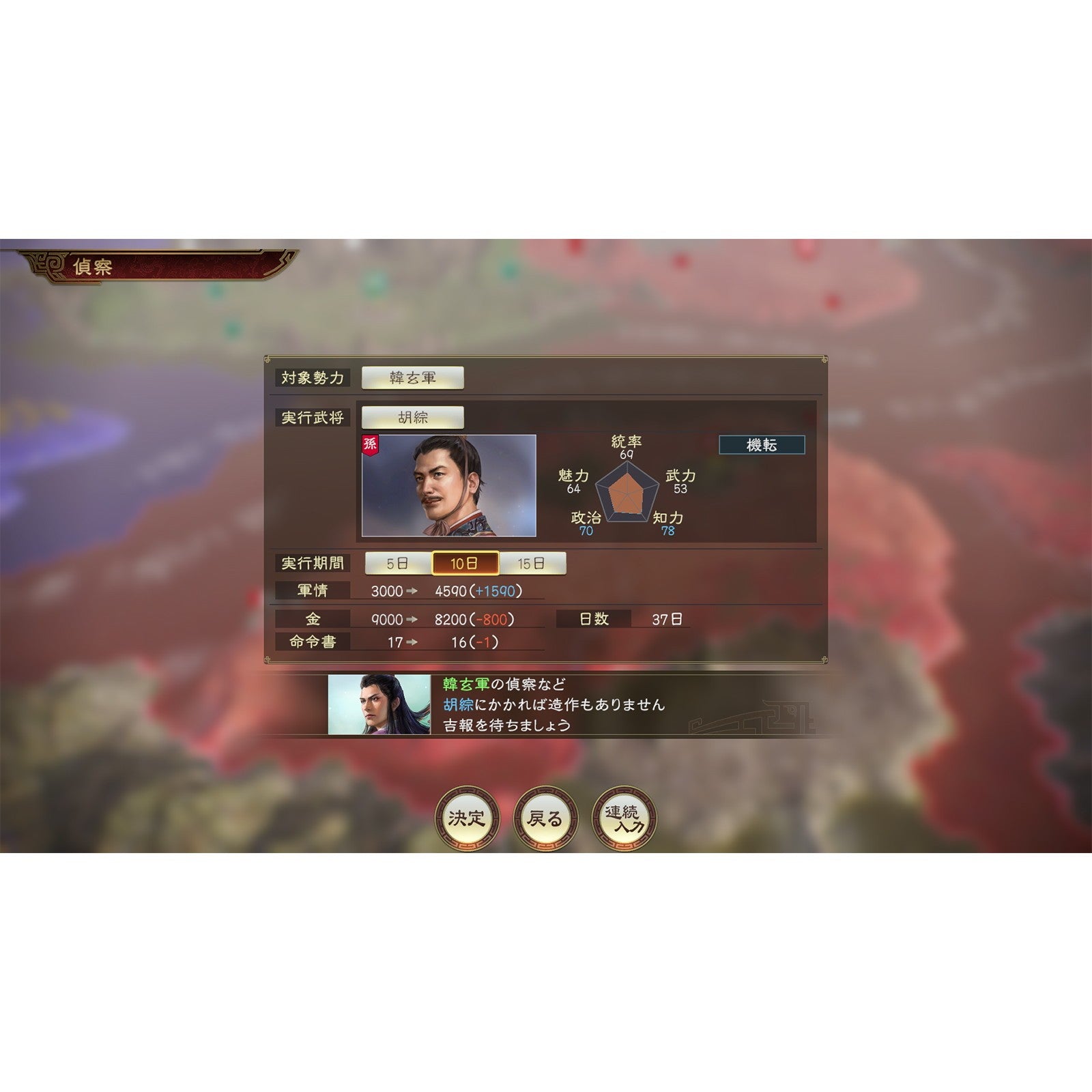【予約前日出荷】[PS5] 早期購入特典付(シナリオ 覇気雄心 DLC) 三國志14 with パワーアップキット Complete Edition(コンプリートエディション) コーエーテクモゲームス(20260910)