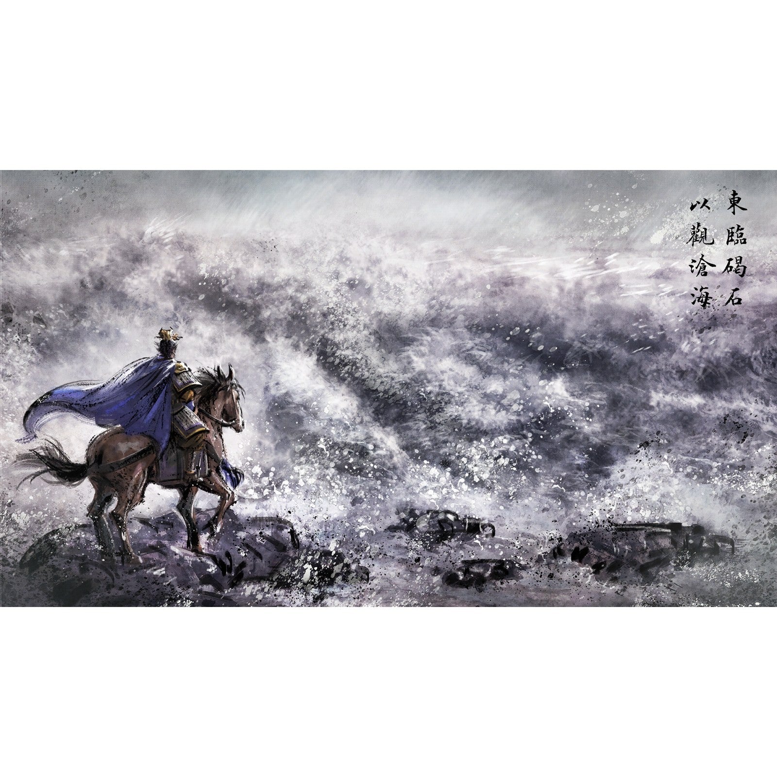 【予約前日出荷】[PS5] 早期購入特典付(シナリオ 覇気雄心 DLC) 三國志14 with パワーアップキット Complete Edition(コンプリートエディション) コーエーテクモゲームス(20260910)