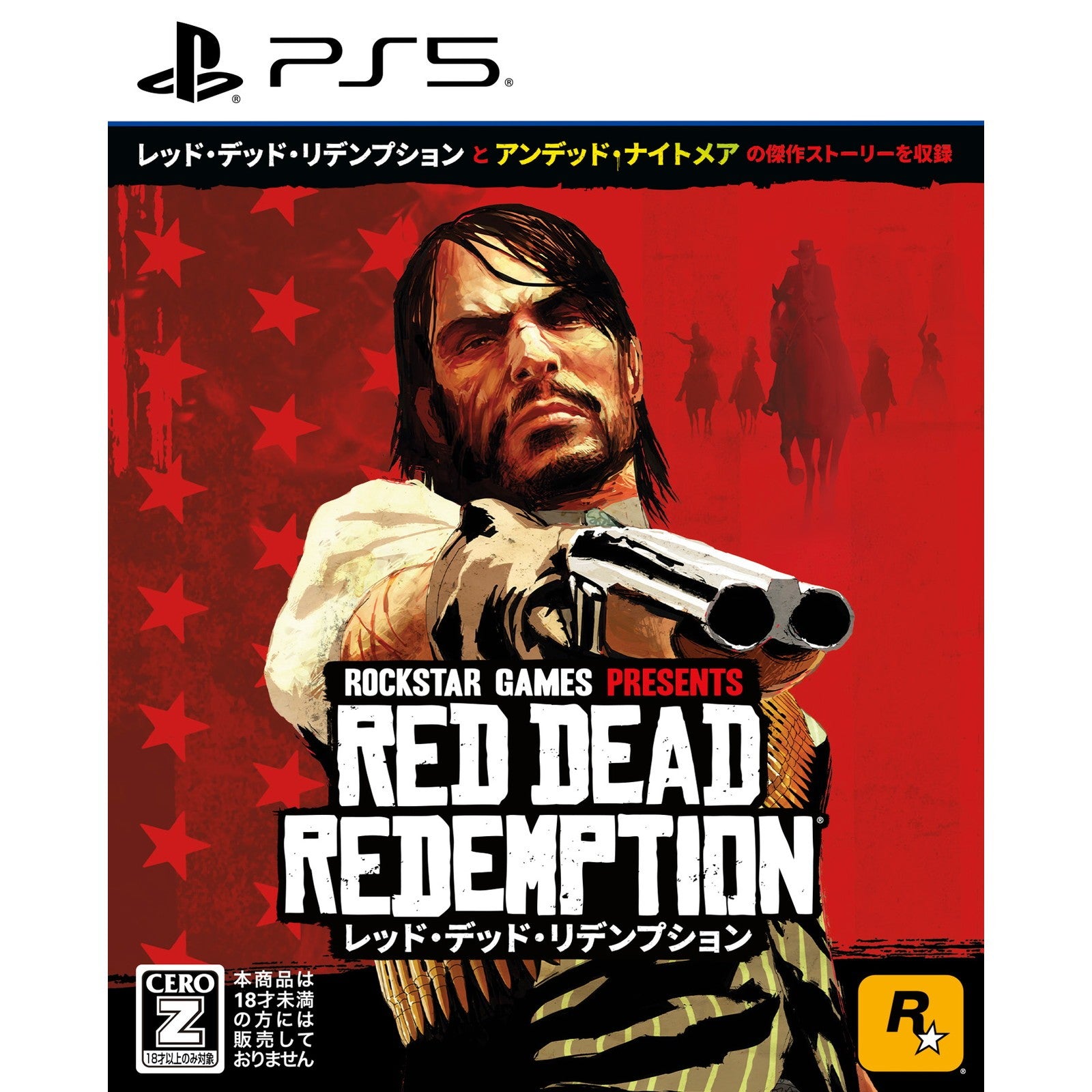 【新品即納】[PS5] Red Dead Redemption(レッド・デッド・リデンプション) テイクツー・インタラクティブ・ジャパン(20260730)