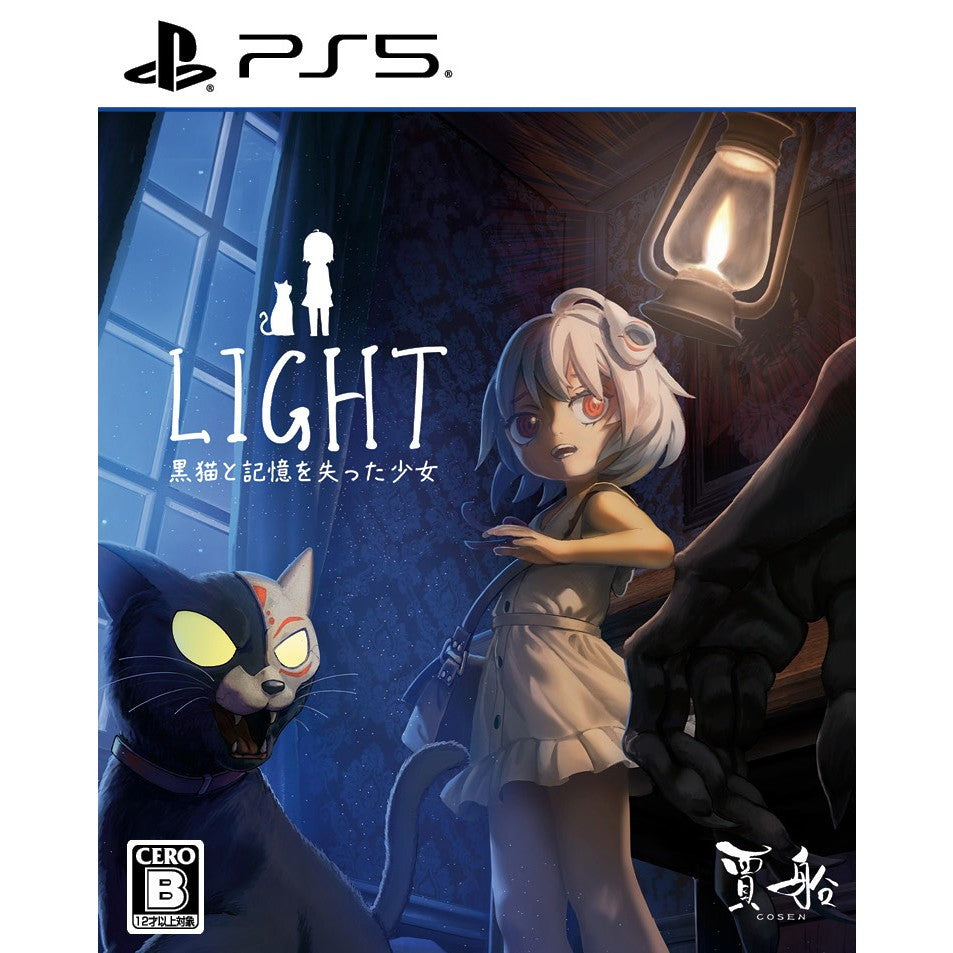 【予約前日出荷】[PS5] LIGHT(ライト) 黒猫と記憶を失った少女 通常版 賈船(20261105)