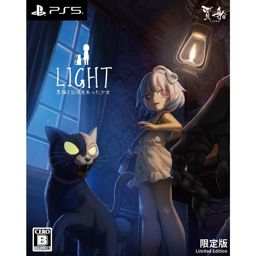 【予約前日出荷】[PS5] LIGHT(ライト) 黒猫と記憶を失った少女 限定版 賈船(20261105)