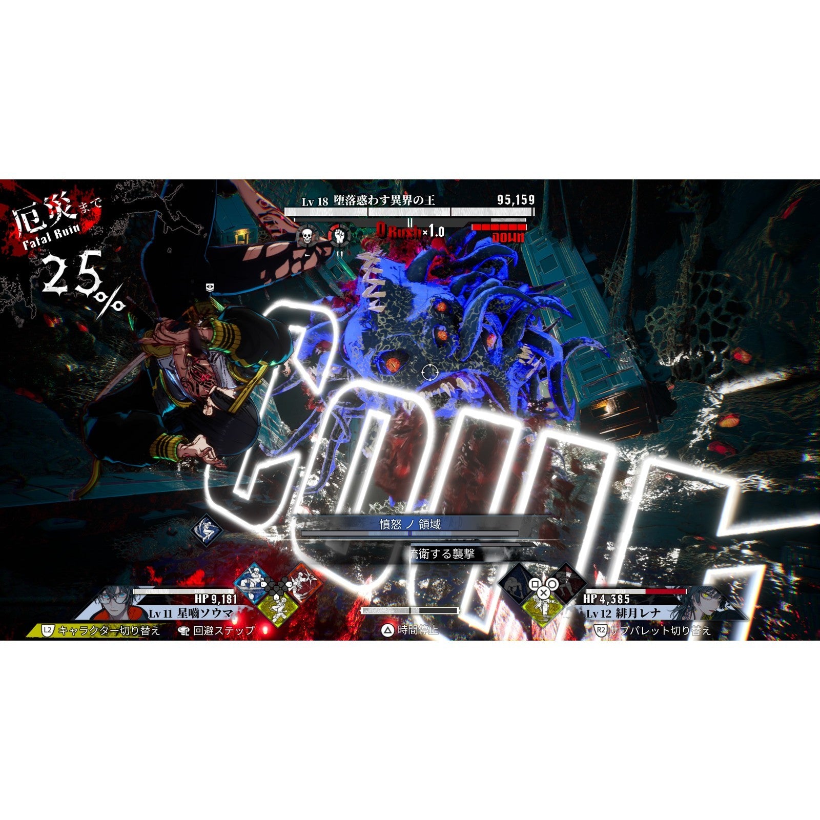 【予約前日出荷】[PS5] 先着購入特典付 神貌のクリファ(かんばくのクリファ) アークシステムワークス(20260924)