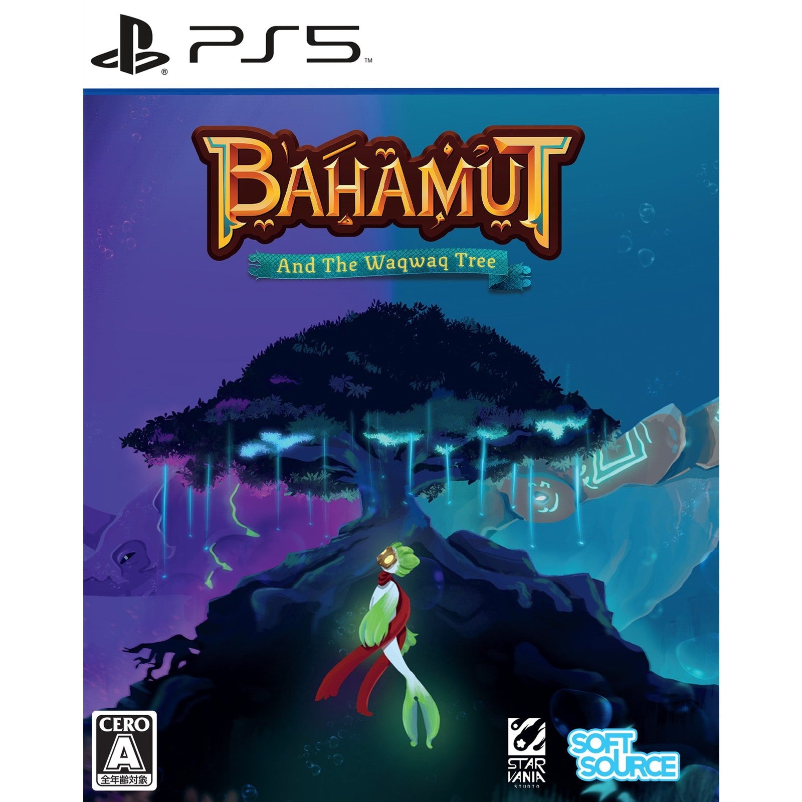 【予約前日出荷】[PS5] Bahamut and the Waqwaq Tree(バハムート・アンド・ザ・ワクワク・ツリー) SOFT SOURCE(20261022)