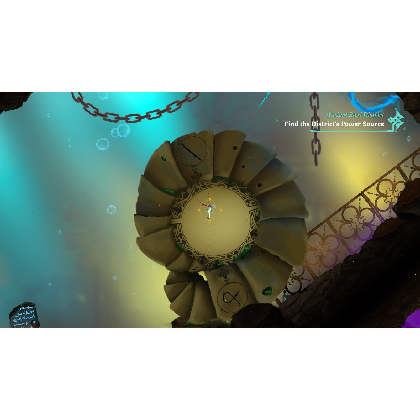 【予約前日出荷】[PS5] Bahamut and the Waqwaq Tree(バハムート・アンド・ザ・ワクワク・ツリー) SOFT SOURCE(20261022)