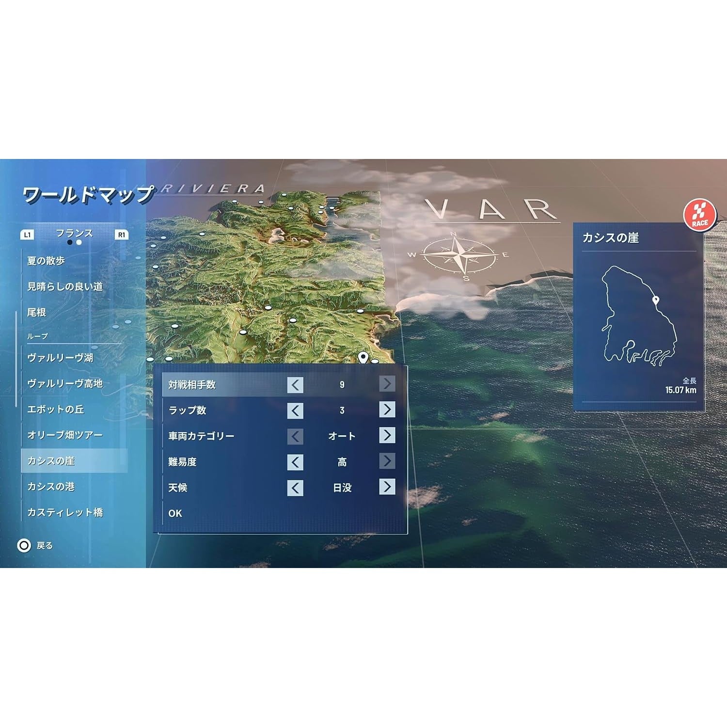【予約前日出荷】[PS5] GEAR・CLUB UNLIMITED 3(ギア・クラブ アンリミテッド3) 3goo(20261008)