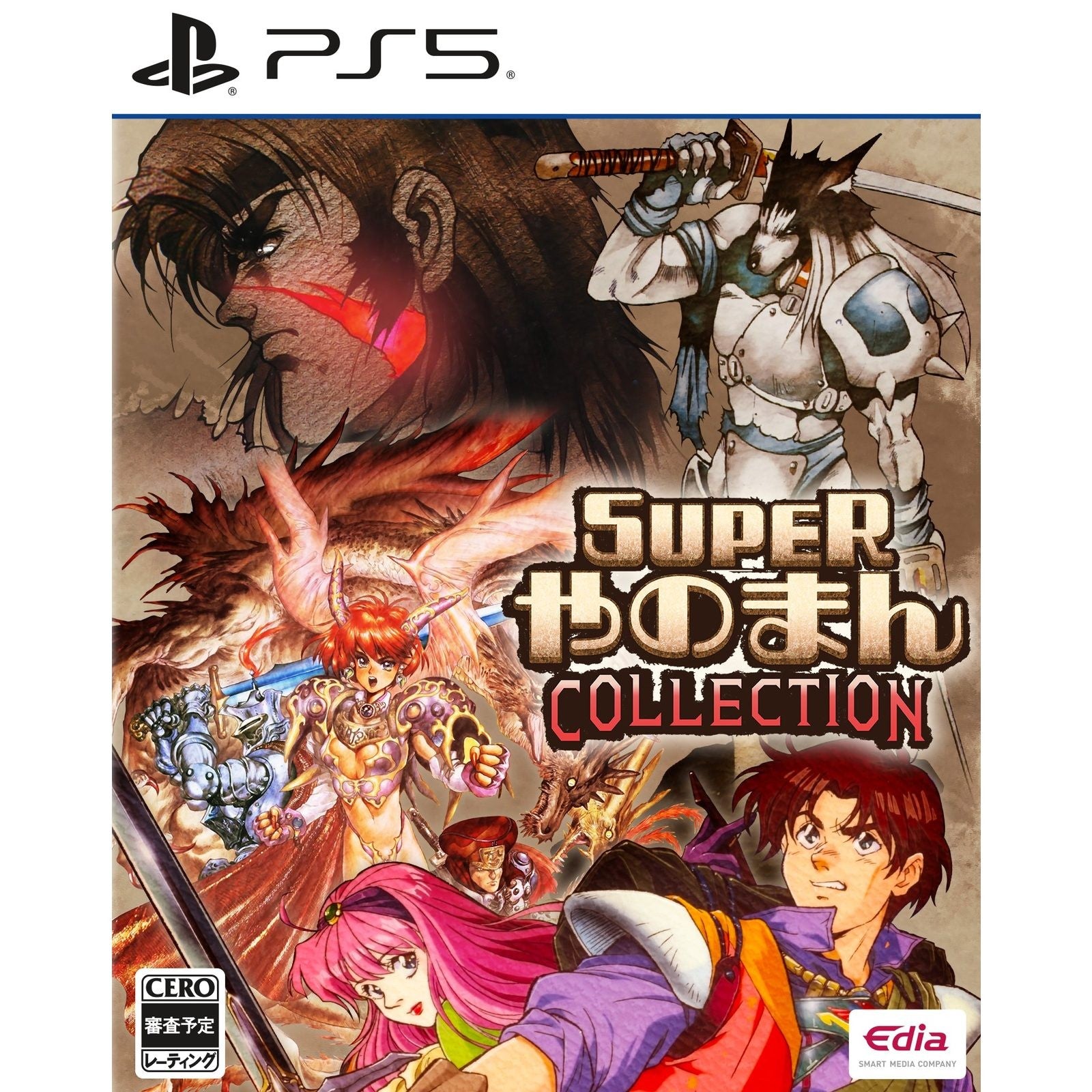 【予約前日出荷】[PS5] 初回特典付(ペンタドラゴン(GB版ゲーム)プロダクトコード) SUPERやのまんCOLLECTION(スーパーやのまんコレクション) 通常版 エディア(20261210)