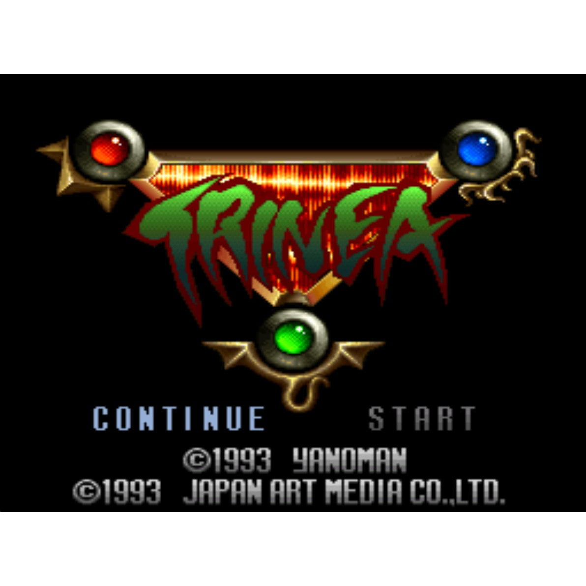 【予約前日出荷】[PS5] 初回特典付(ペンタドラゴン(GB版ゲーム)プロダクトコード) SUPERやのまんCOLLECTION(スーパーやのまんコレクション) 特装版(限定版) エディア(20261210)