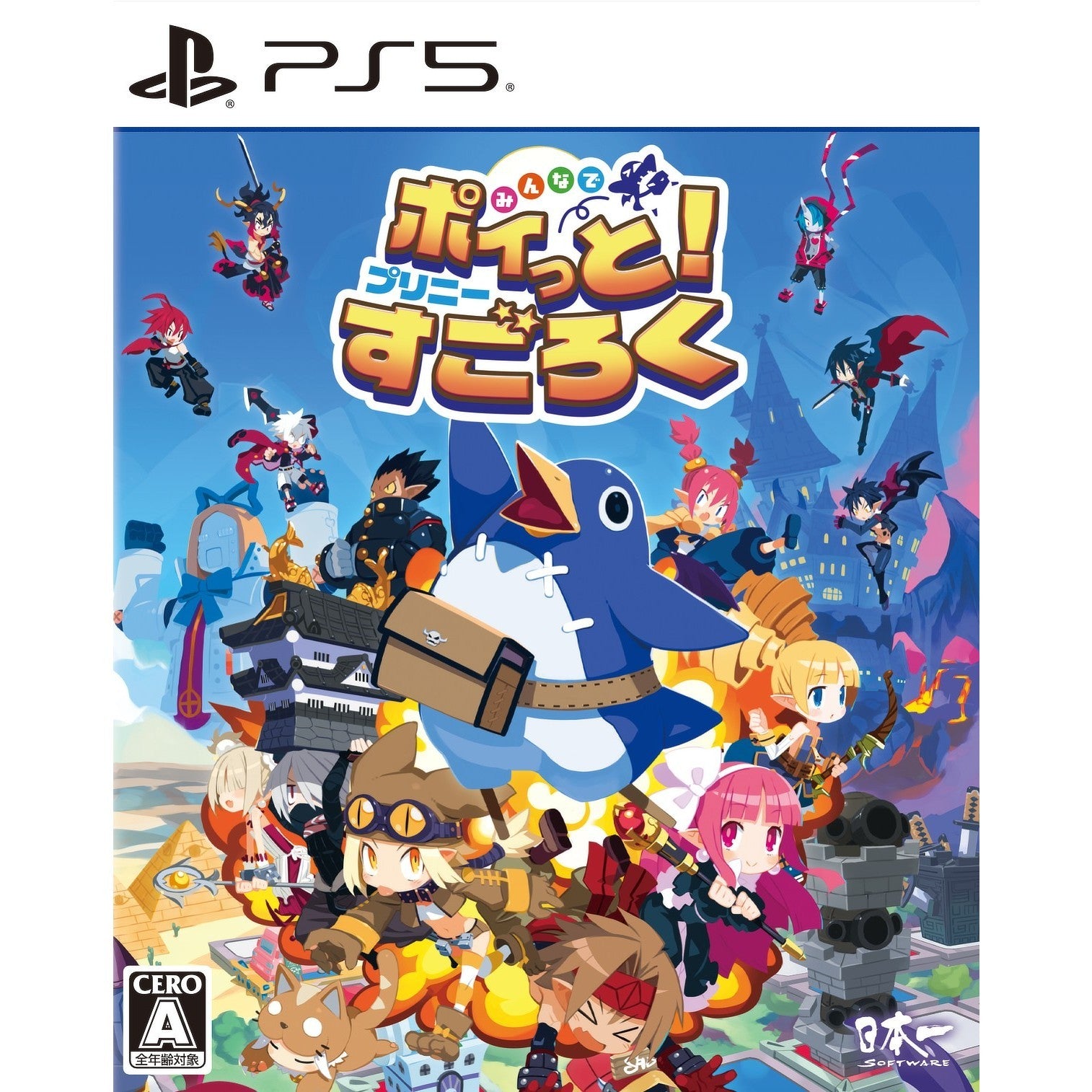 【予約前日出荷】[PS5] みんなでポイっと!プリニーすごろく 日本一ソフトウェア(20261112)