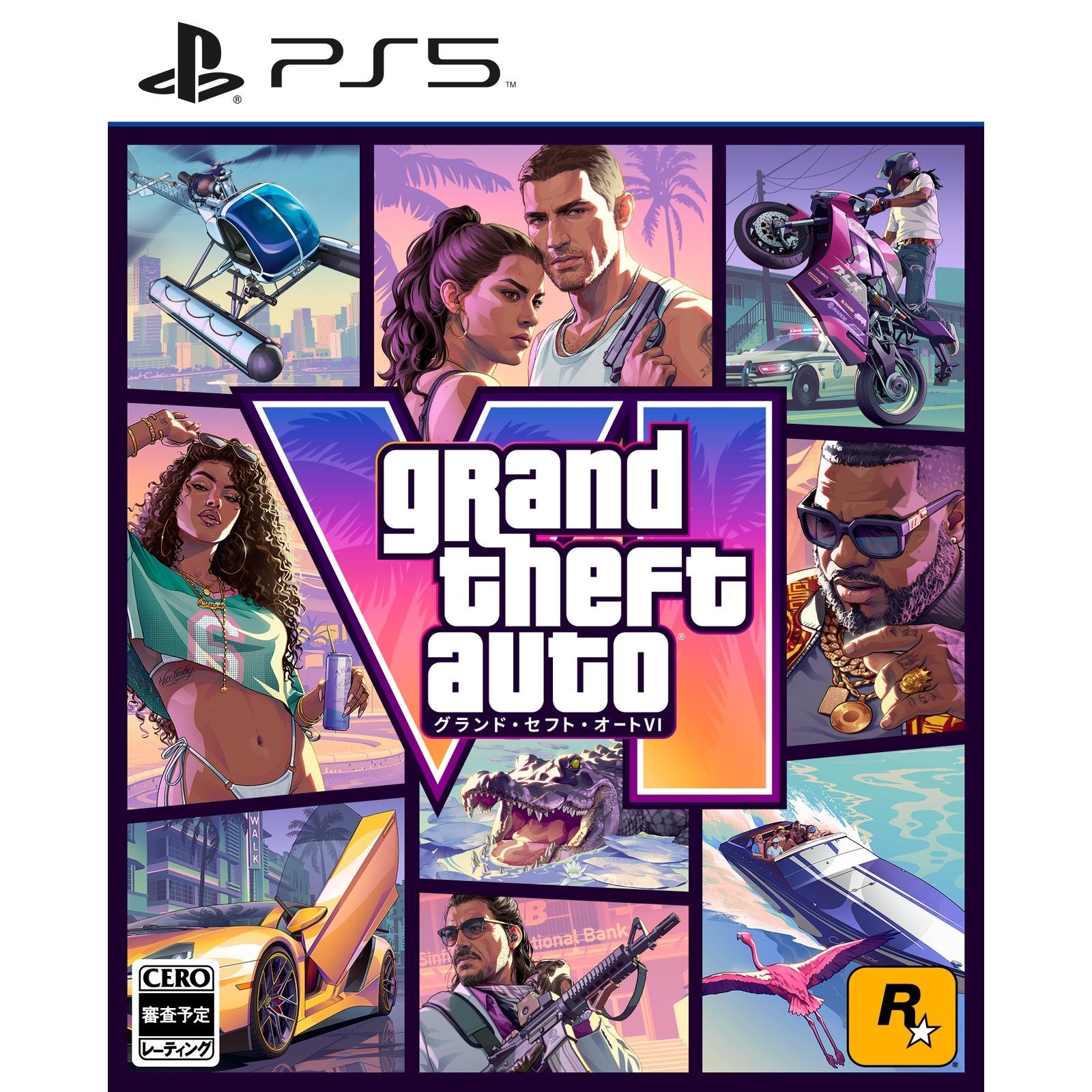 【予約前日出荷】[PS5] 予約特典付(ヴィンテージ・バイスシティパック) Grand Theft Auto VI(グランド・セフト・オート6)(コードインボックス版、配送日:2026年11月12日、プレイ開始日:2026年11月19日) テイクツー・インタラクティブ・ジャパン(20261112)