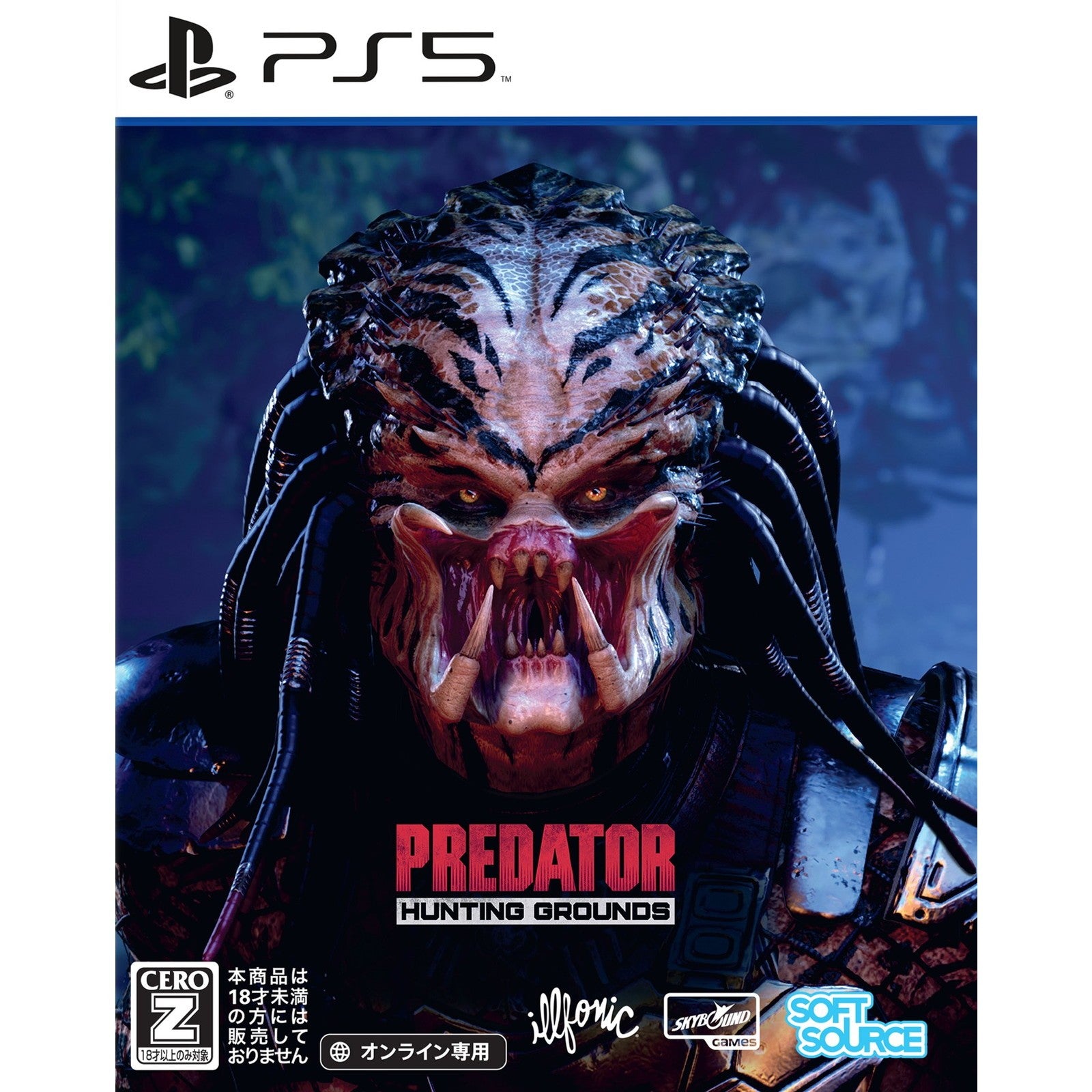 【予約前日出荷】[PS5] Predator: Hunting Grounds(プレデター:ハンティング グラウンズ)(オンライン専用) SOFT SOURCE(20261210)