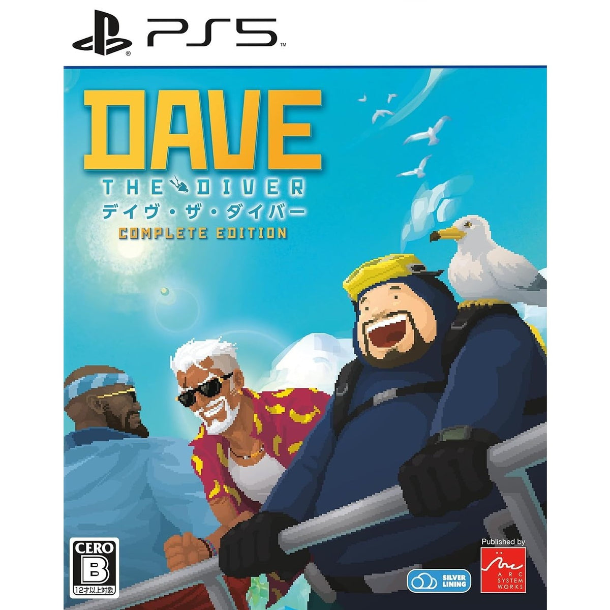 【新品即納】[PS5] デイヴ・ザ・ダイバー COMPLETE EDITION(コンプリートエディション) アークシステムワークス(20261008)