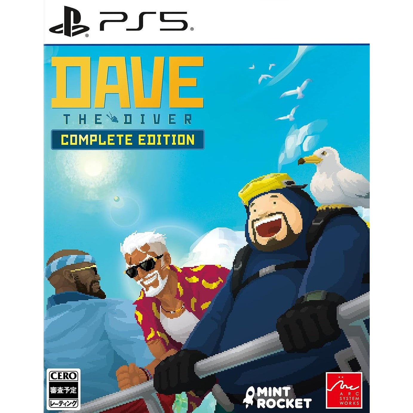 【予約前日出荷】[PS5] デイヴ・ザ・ダイバー COMPLETE EDITION(コンプリートエディション) アークシステムワークス(20261008)