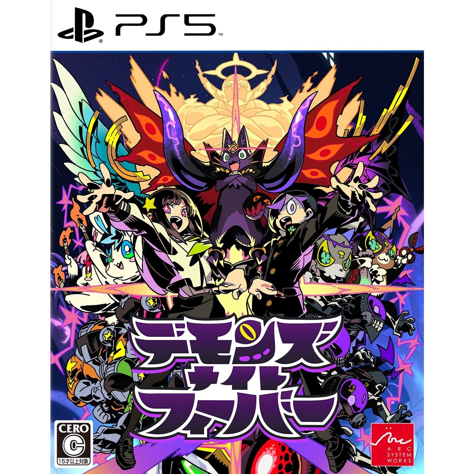 【予約前日出荷】[PS5] デモンズナイトフィーバー(DEMONS NIGHT FEVER) アークシステムワークス(20261022)
