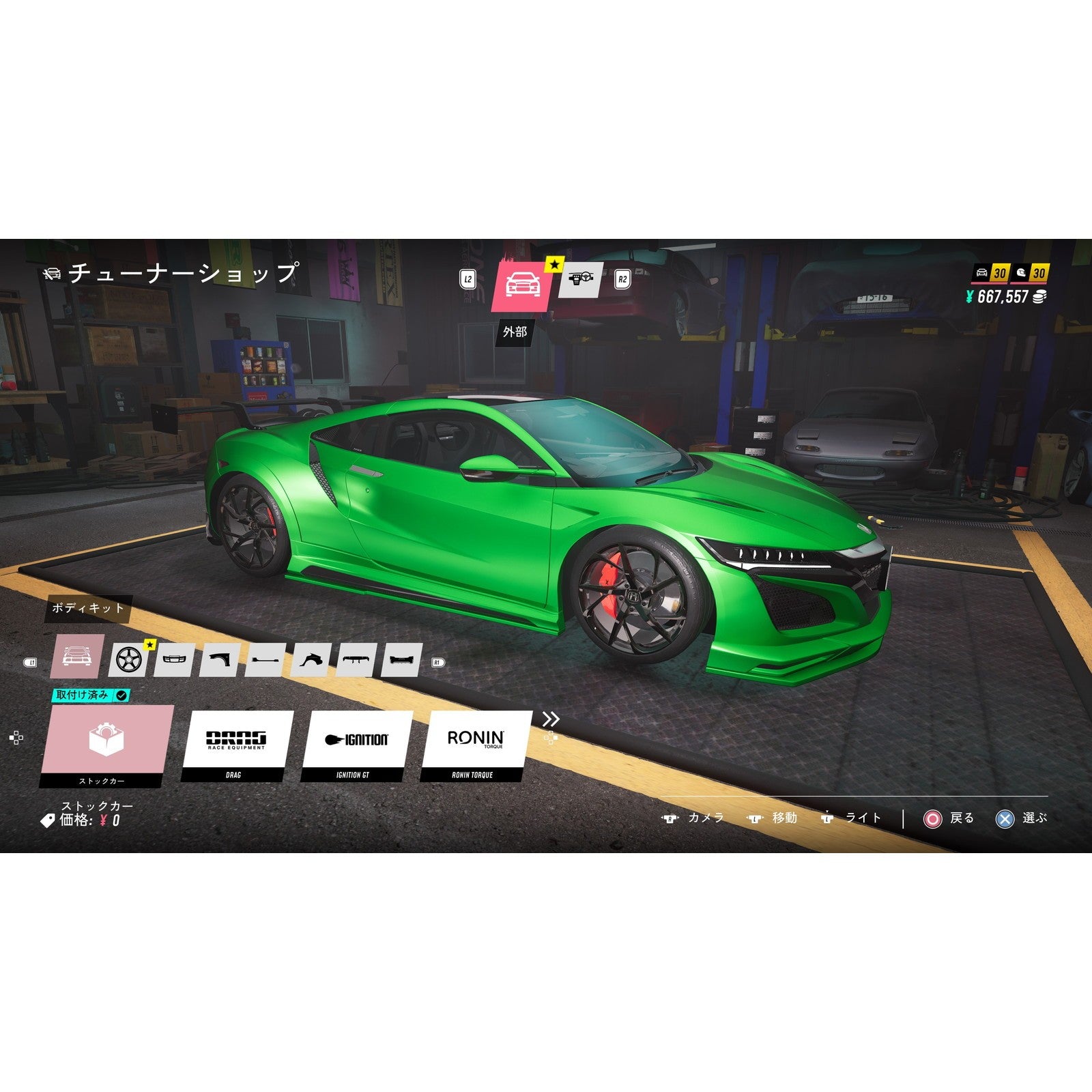 【予約前日出荷】[PS5] JDM:ジャパニーズドリフトマスター テヨンジャパン(20261029)
