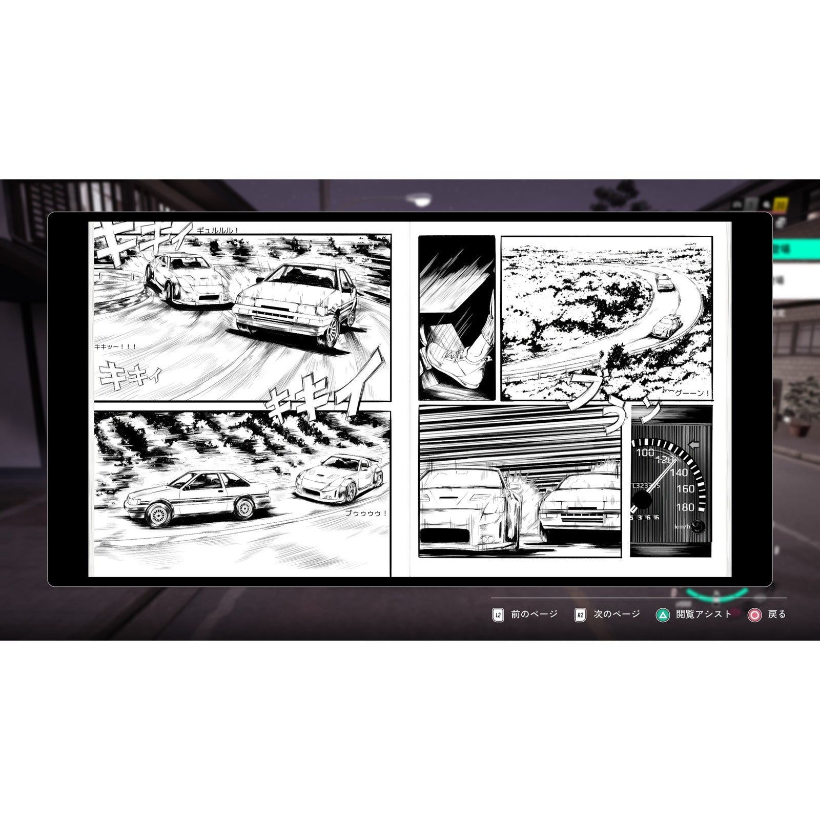 【予約前日出荷】[PS5] JDM:ジャパニーズドリフトマスター テヨンジャパン(20261029)