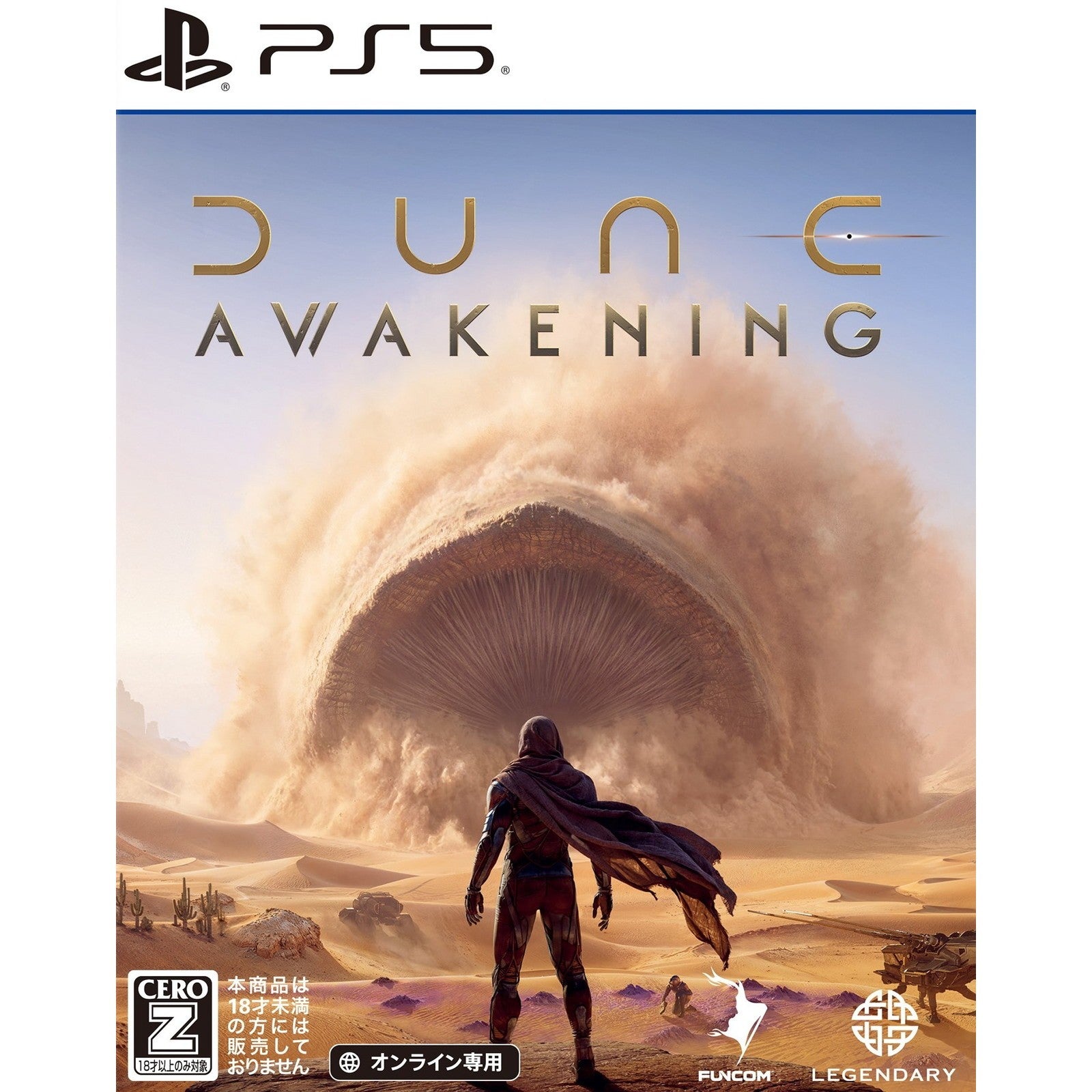 【予約前日出荷】[PS5] Dune: Awakening(デューン:アウェイクニング)(オンライン専用) スパイク・チュンソフト(20261029)
