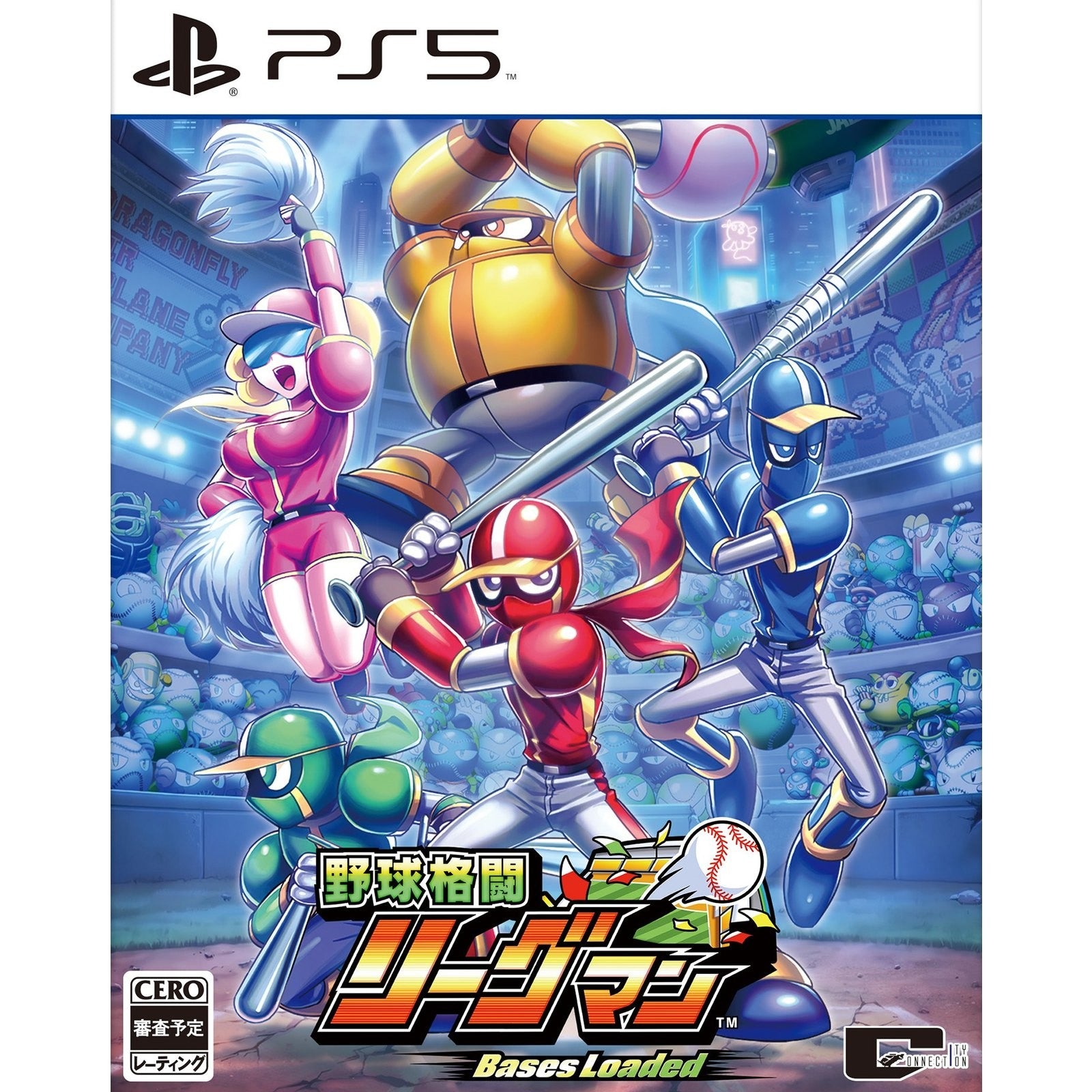 【予約前日出荷】[PS5] 予約特典付(CD付き公式ファンブック野球格闘名鑑) 野球格闘リーグマン Bases Loaded(ベーシスローデッド) シティコネクション(20261210)