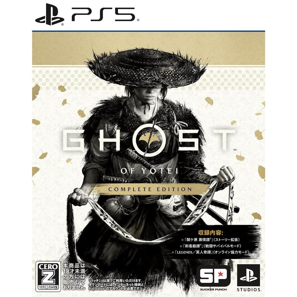 【新品即納】[PS5] Ghost of Yotei Complete Edition(ゴースト・オブ・ヨウテイ コンプリート エディション) SIE(20261001)