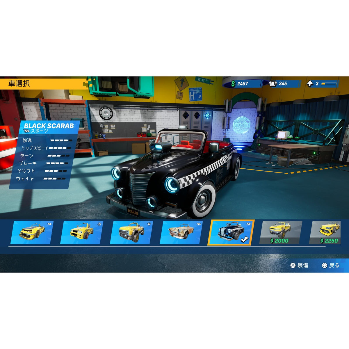 【予約前日出荷】[PS5] TAXI CHAOS 2(タクシー・カオス2) レイニーフロッグ(20261126)