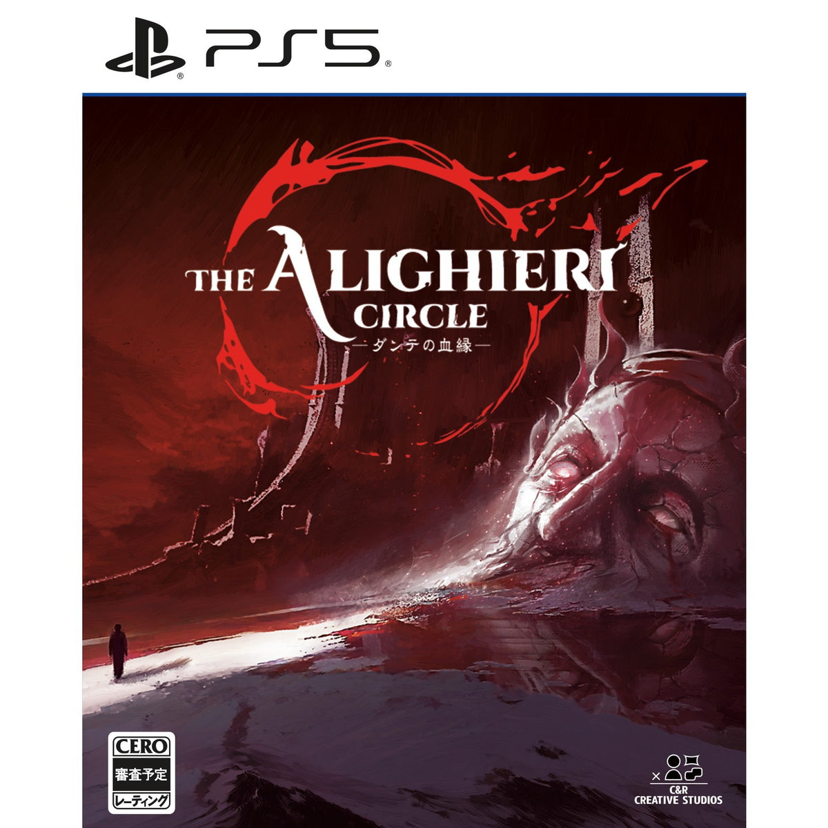 【予約前日出荷】[PS5] The Alighieri Circle:ダンテの血縁(ジ・アリギエーリ・サークル) C&R Creative Studios(20261210)