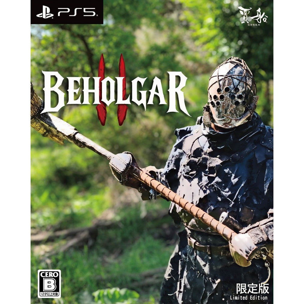【予約前日出荷】[PS5] ベホルガー2 限定版 賈船(20261217)